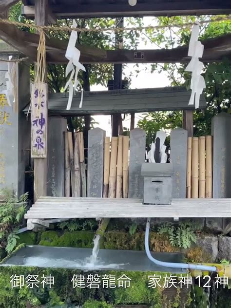 龍命|阿蘇神社の御祭神・ご利益は？歴史・写真・訪問記と。